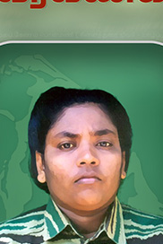 பொன்மணி