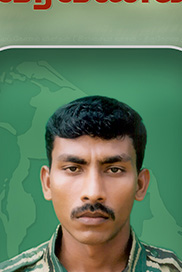 வினிதன்
