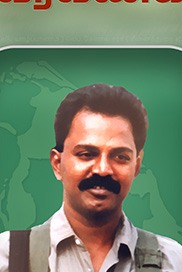 சரா