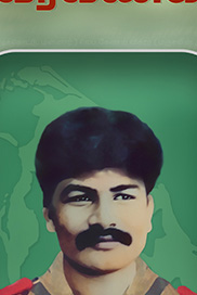 விக்ரர்