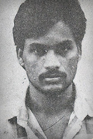 கோணேஸ்