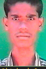 சேது