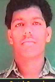 றோயல்