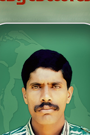 சிவாஜி