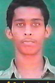 அமல்