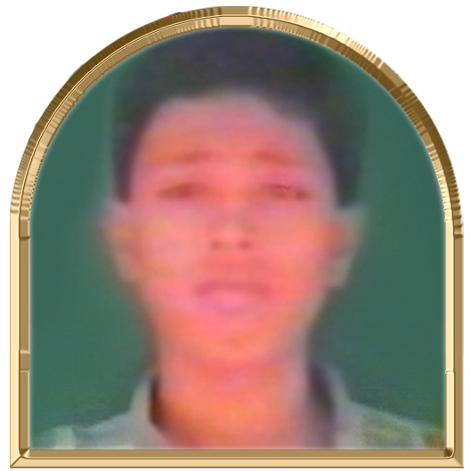 சேது