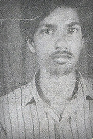 றமணி